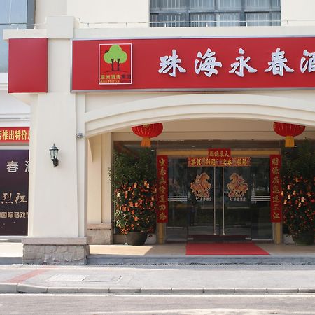 Yongchun Hotel Zhuhai ג'וחאי מראה חיצוני תמונה
